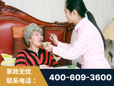 玉门-照顾老人保姆