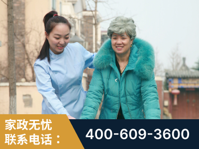 玉门-无忧家政
